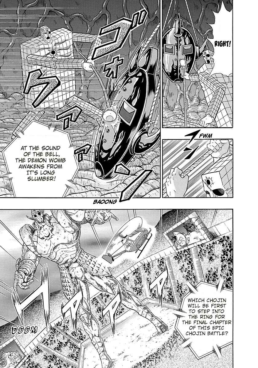 Page 15 Chapter 271 Kinnikuman II Sei - 2nd Generation