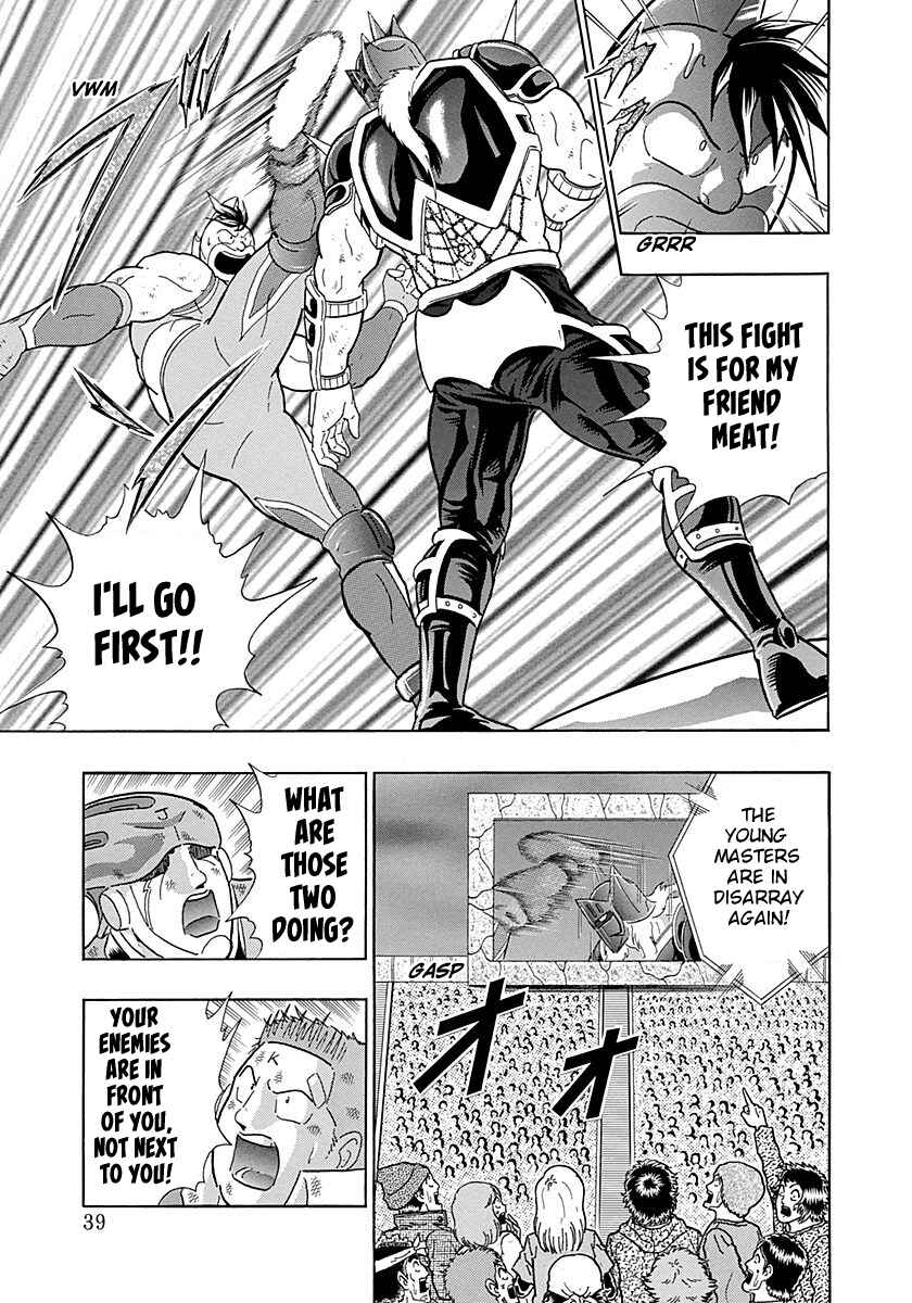 Page 17 Chapter 271 Kinnikuman II Sei - 2nd Generation