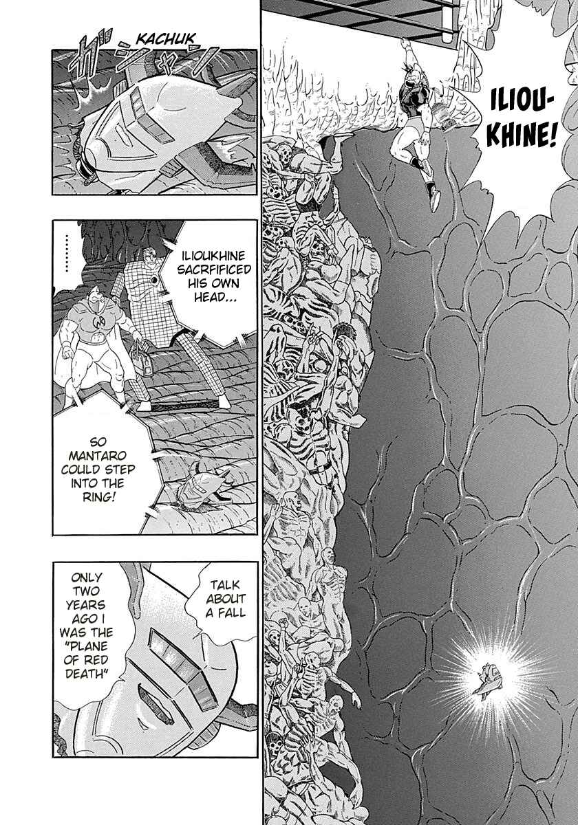Page 2 Chapter 271 Kinnikuman II Sei - 2nd Generation