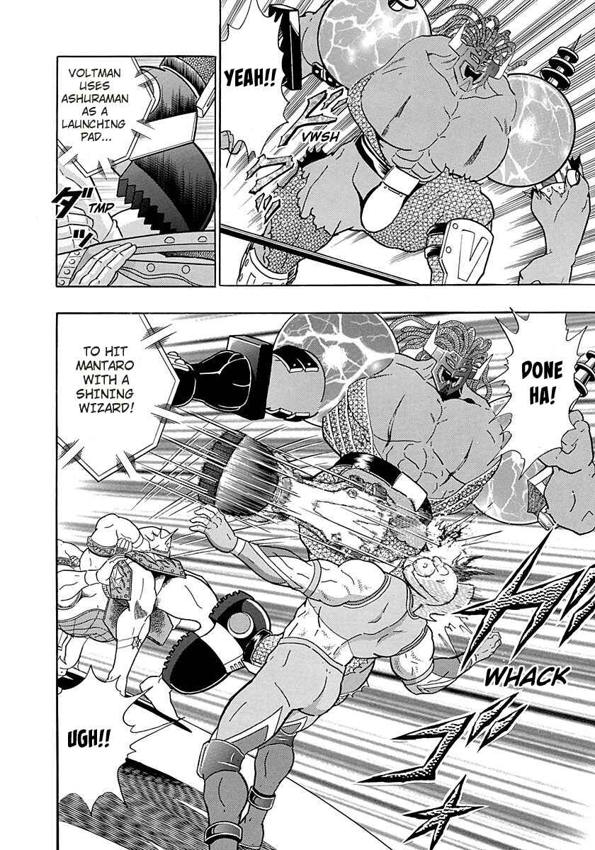 Page 20 Chapter 271 Kinnikuman II Sei - 2nd Generation