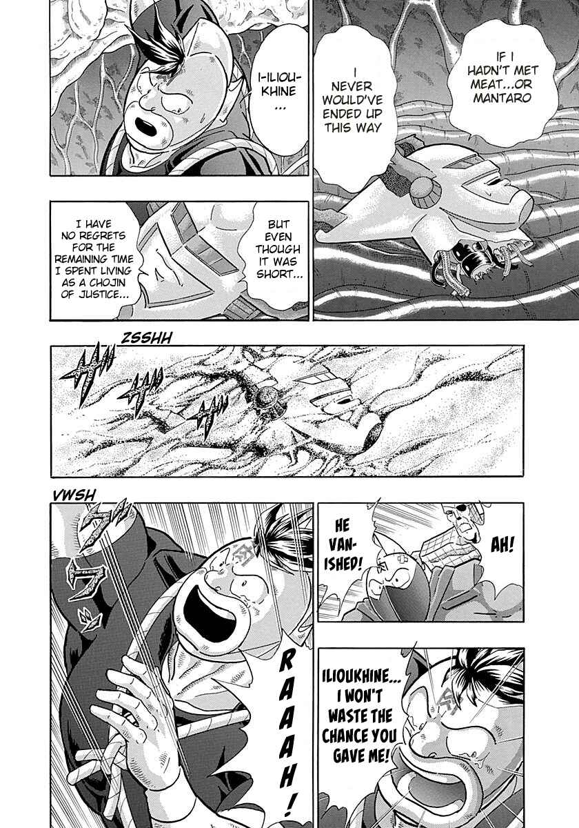 Page 4 Chapter 271 Kinnikuman II Sei - 2nd Generation
