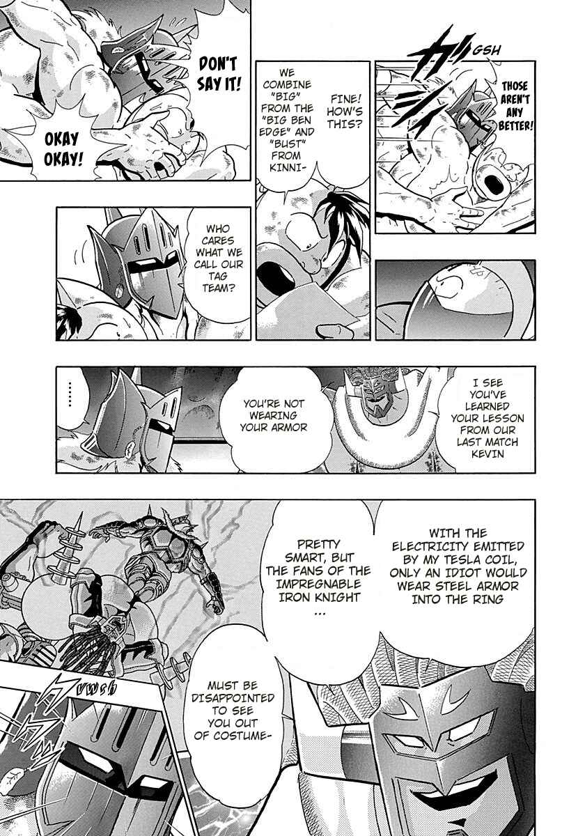 Page 7 Chapter 271 Kinnikuman II Sei - 2nd Generation