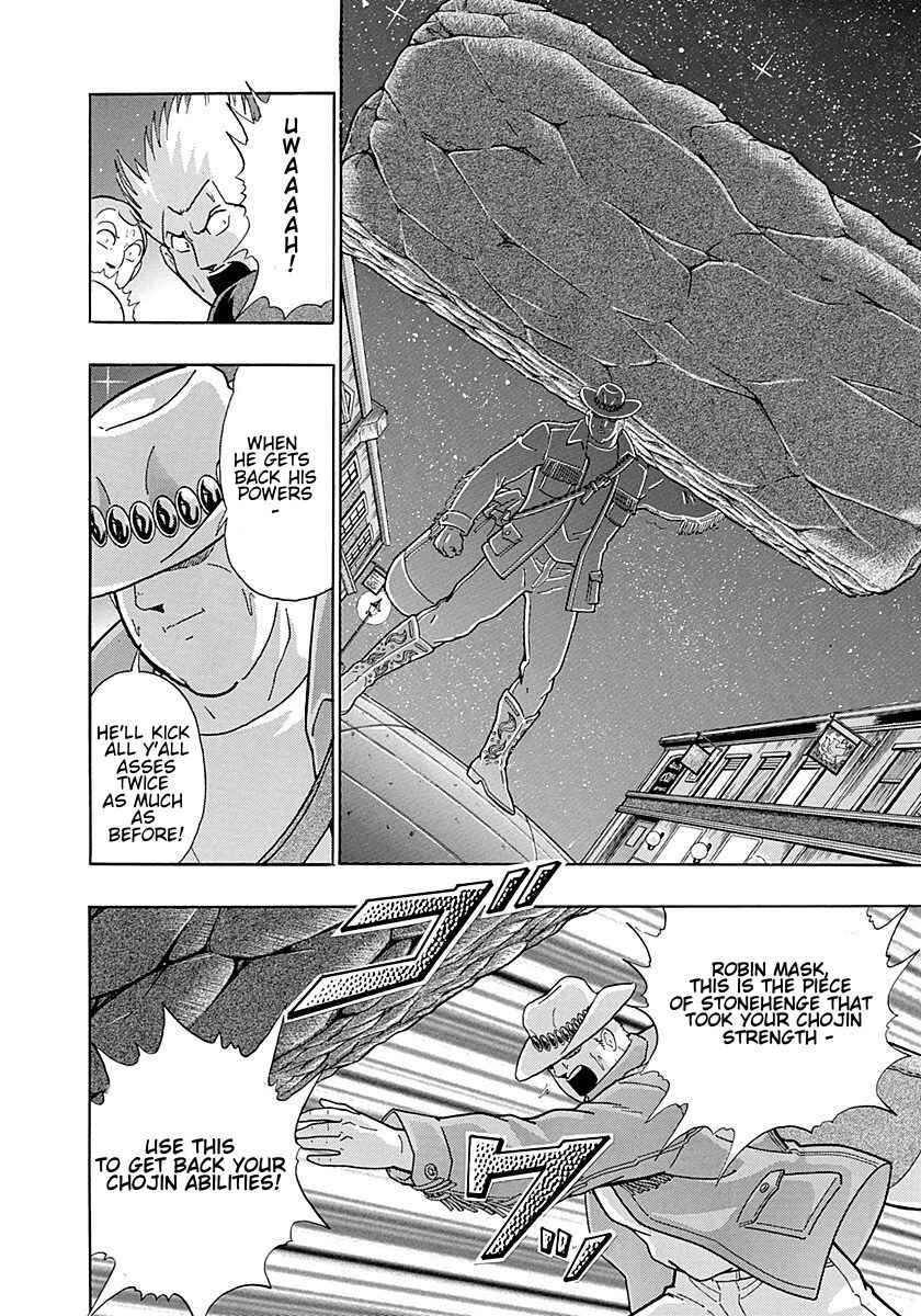 Page 16 Chapter 298 Kinnikuman II Sei - 2nd Generation