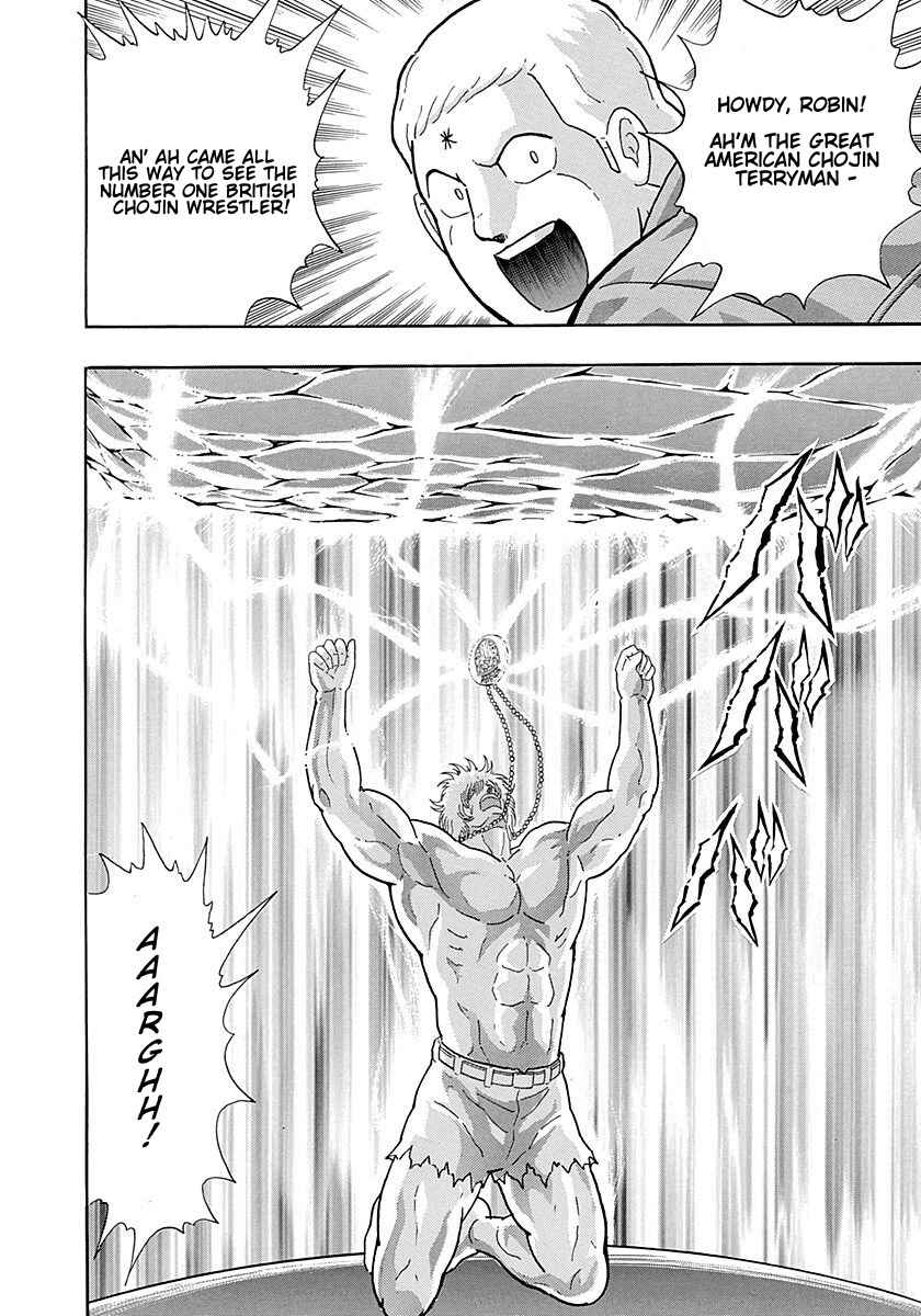 Page 20 Chapter 298 Kinnikuman II Sei - 2nd Generation
