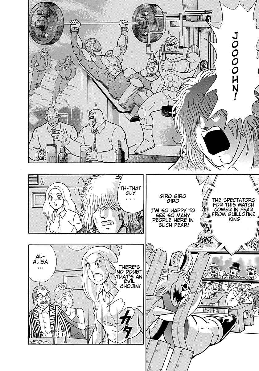Page 4 Chapter 298 Kinnikuman II Sei - 2nd Generation