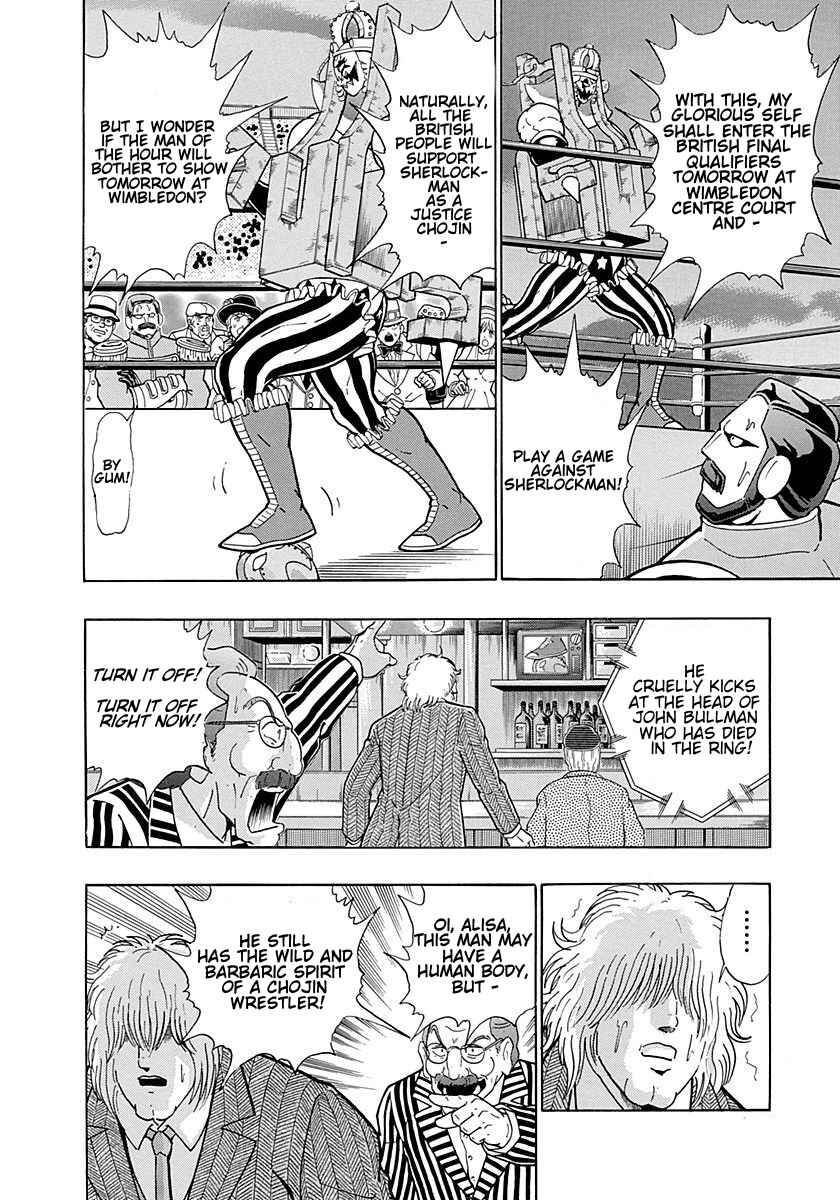 Page 6 Chapter 298 Kinnikuman II Sei - 2nd Generation