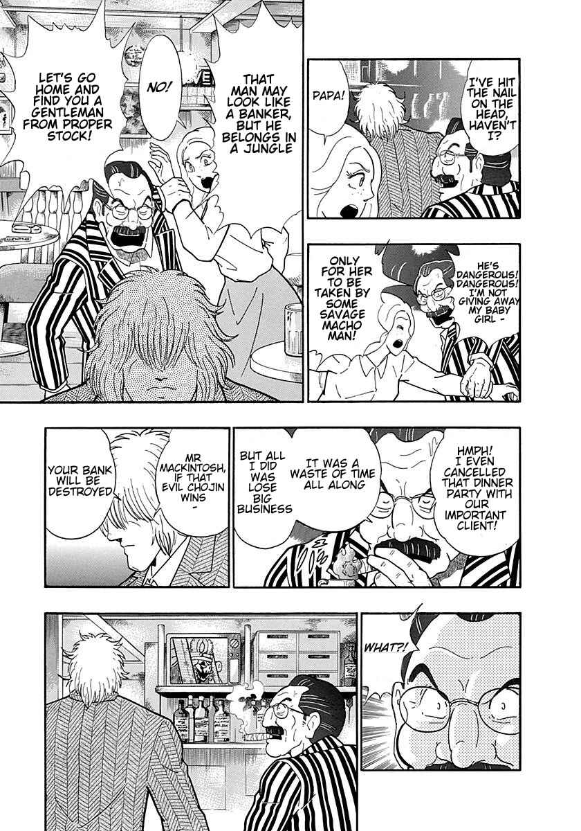Page 7 Chapter 298 Kinnikuman II Sei - 2nd Generation