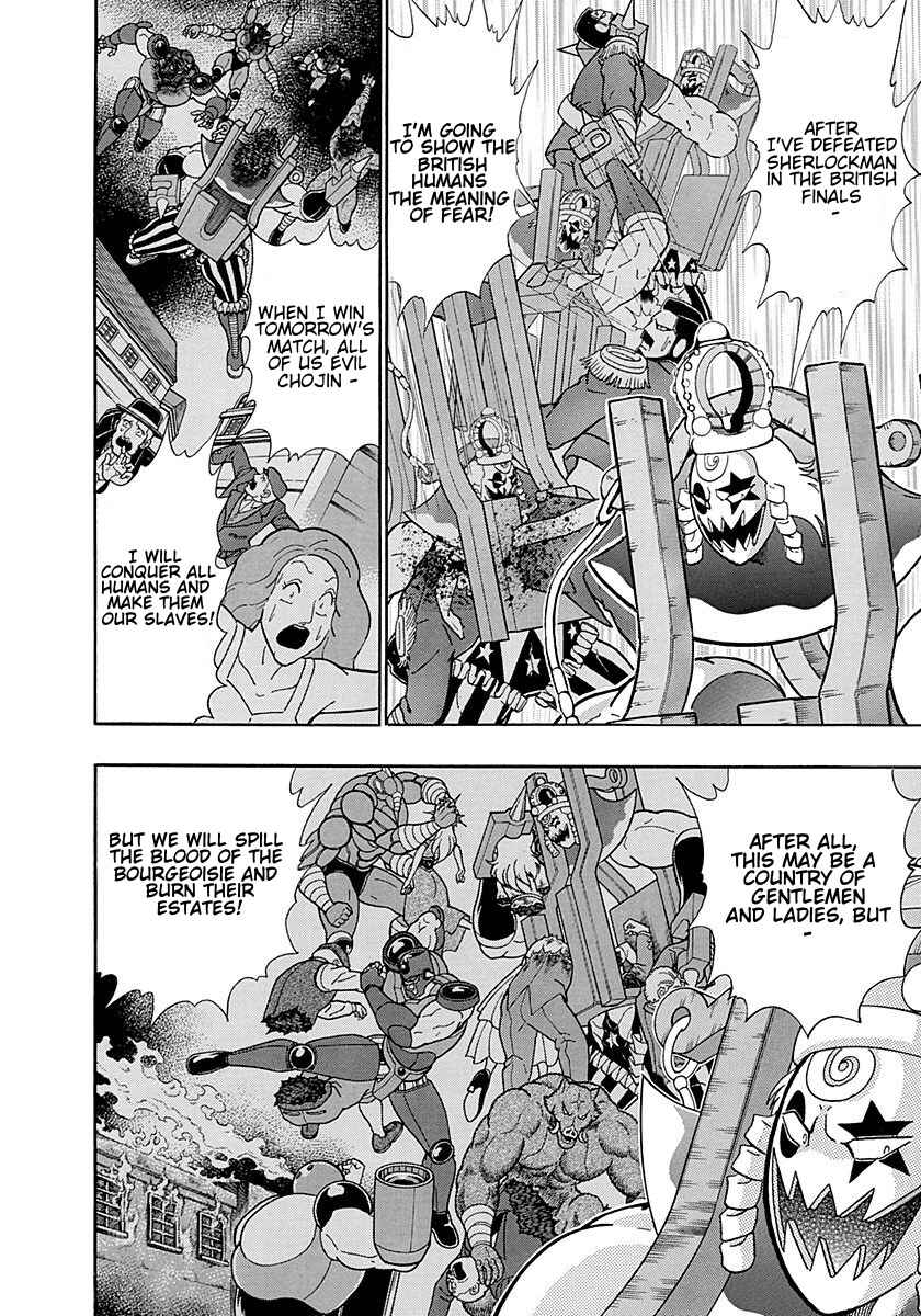 Page 8 Chapter 298 Kinnikuman II Sei - 2nd Generation