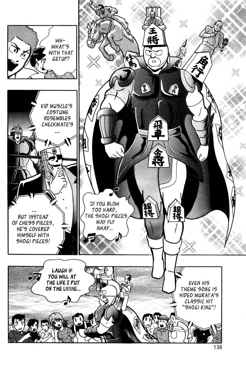 Page 14 Chapter 21 Kinnikuman II Sei - 2nd Generation