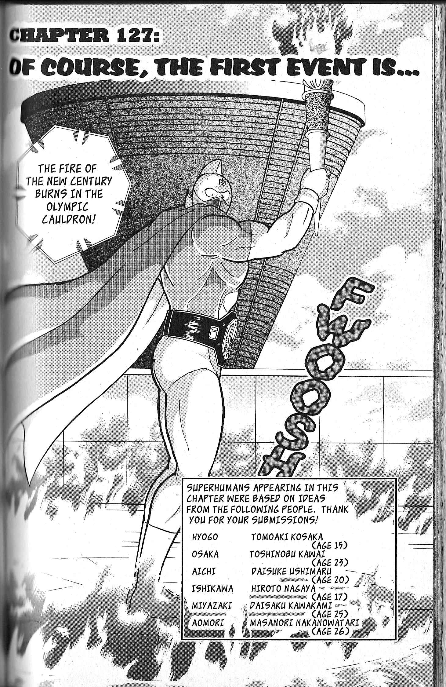 Page 2 Chapter 127 Kinnikuman II Sei - 2nd Generation