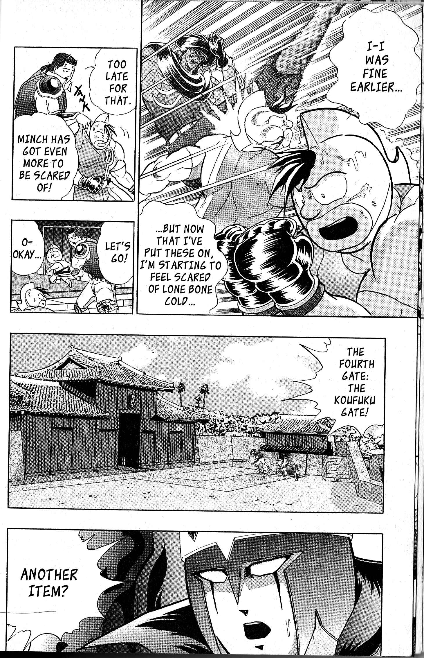 Page 15 Chapter 107 Kinnikuman II Sei - 2nd Generation