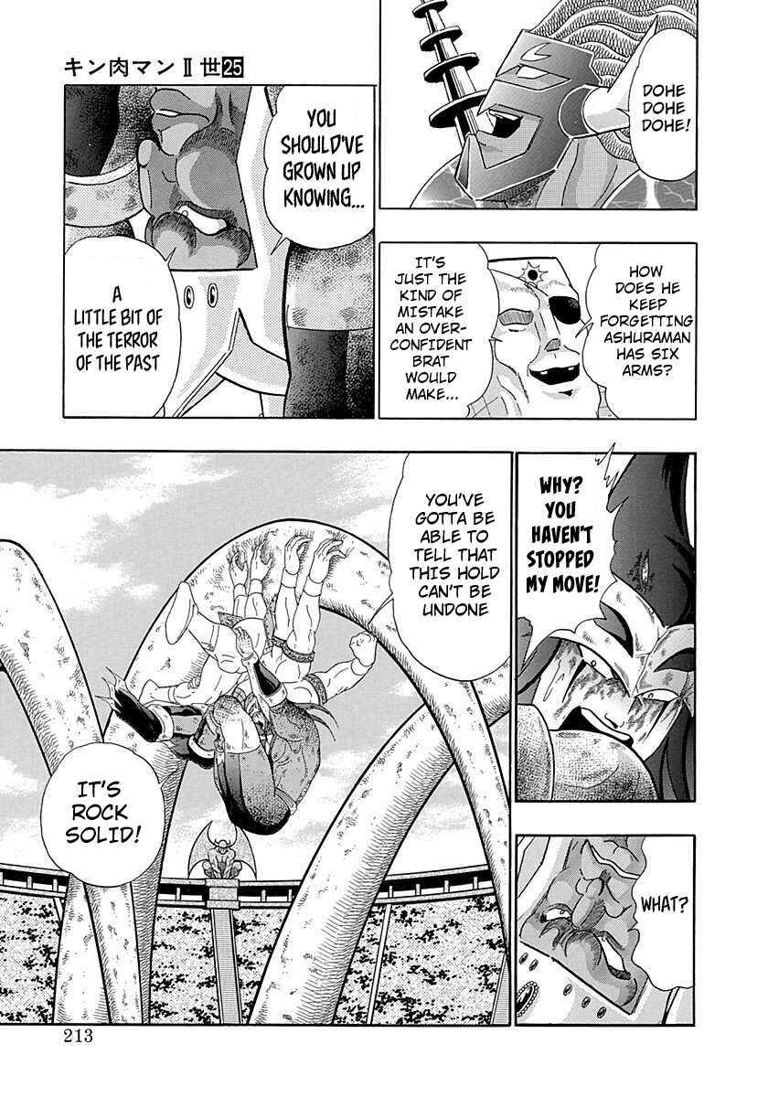 Page 11 Chapter 258 Kinnikuman II Sei - 2nd Generation