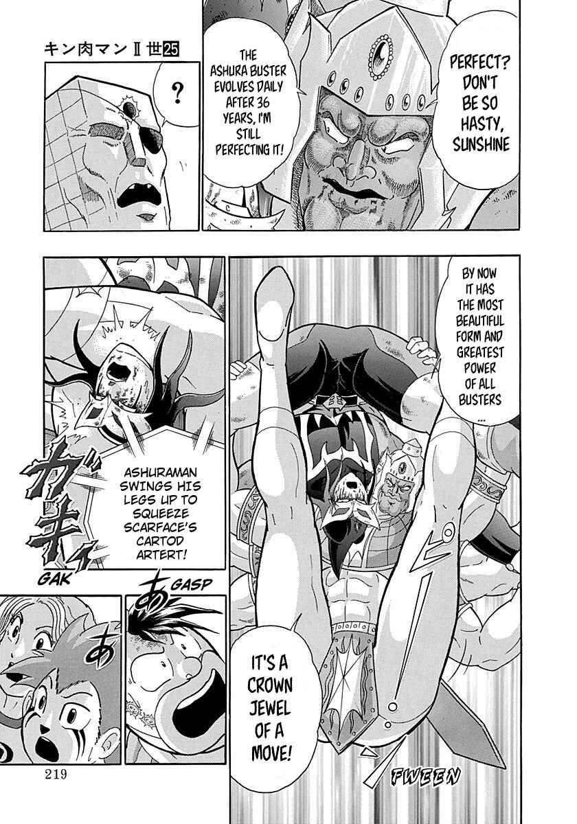 Page 17 Chapter 258 Kinnikuman II Sei - 2nd Generation