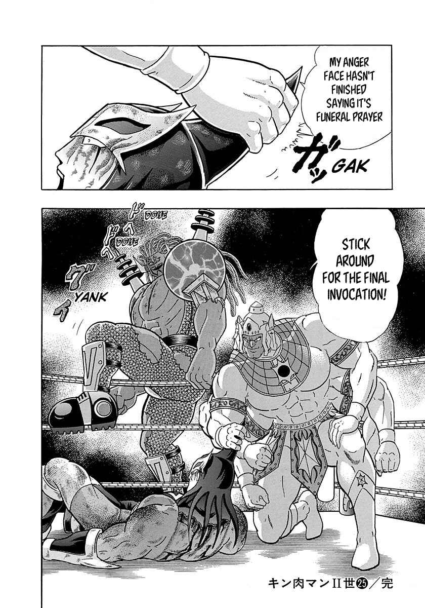 Page 19 Chapter 258 Kinnikuman II Sei - 2nd Generation