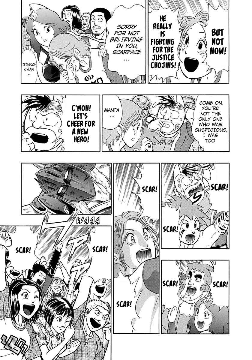 Page 3 Chapter 258 Kinnikuman II Sei - 2nd Generation