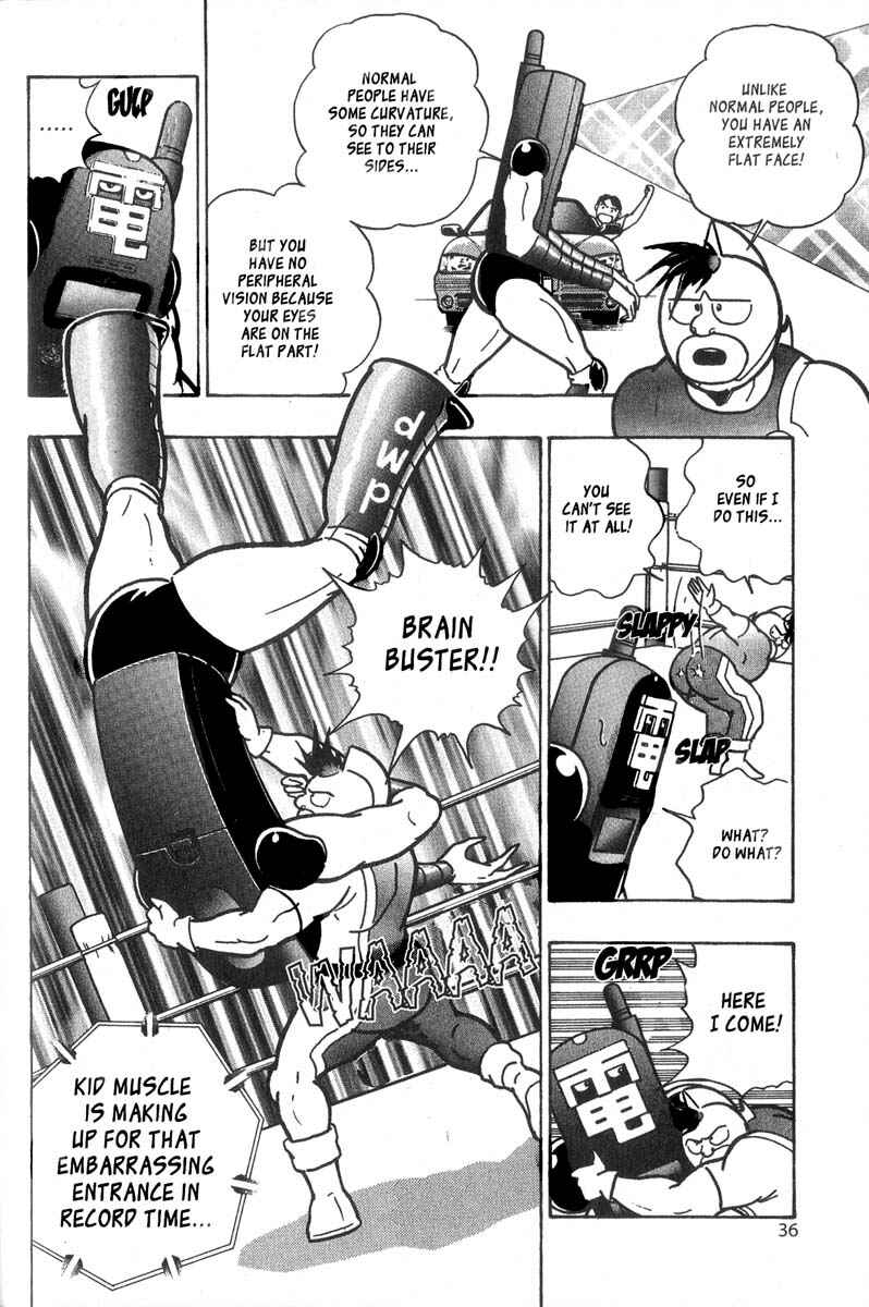 Page 12 Chapter 5 Kinnikuman II Sei - 2nd Generation