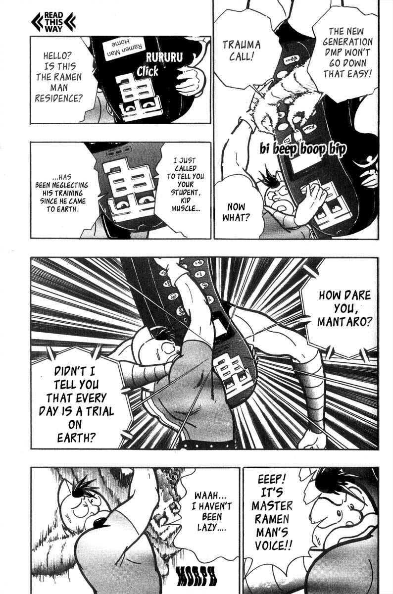 Page 13 Chapter 5 Kinnikuman II Sei - 2nd Generation