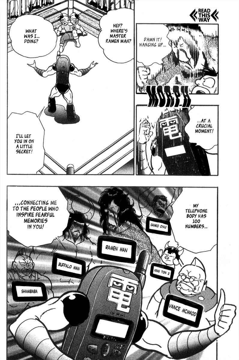 Page 16 Chapter 5 Kinnikuman II Sei - 2nd Generation