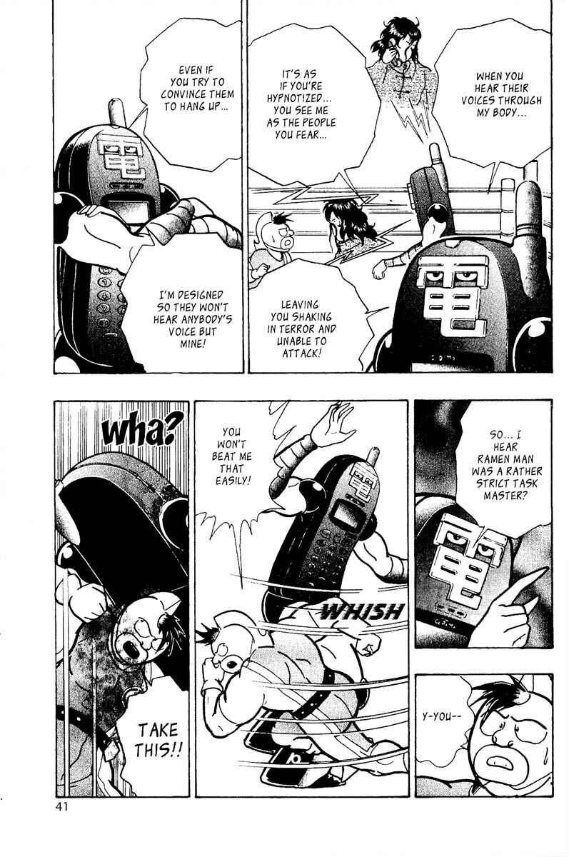 Page 17 Chapter 5 Kinnikuman II Sei - 2nd Generation