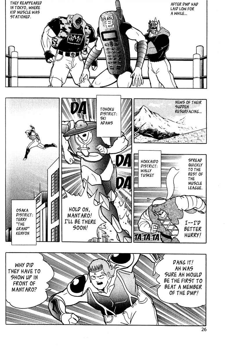 Page 2 Chapter 5 Kinnikuman II Sei - 2nd Generation