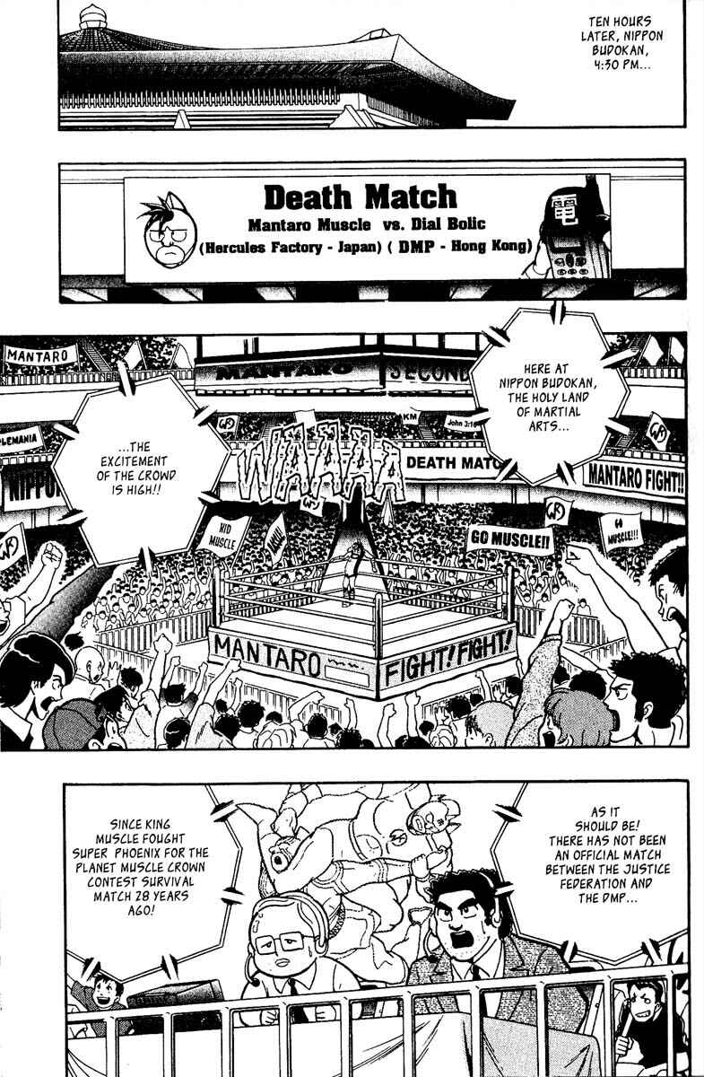 Page 3 Chapter 5 Kinnikuman II Sei - 2nd Generation