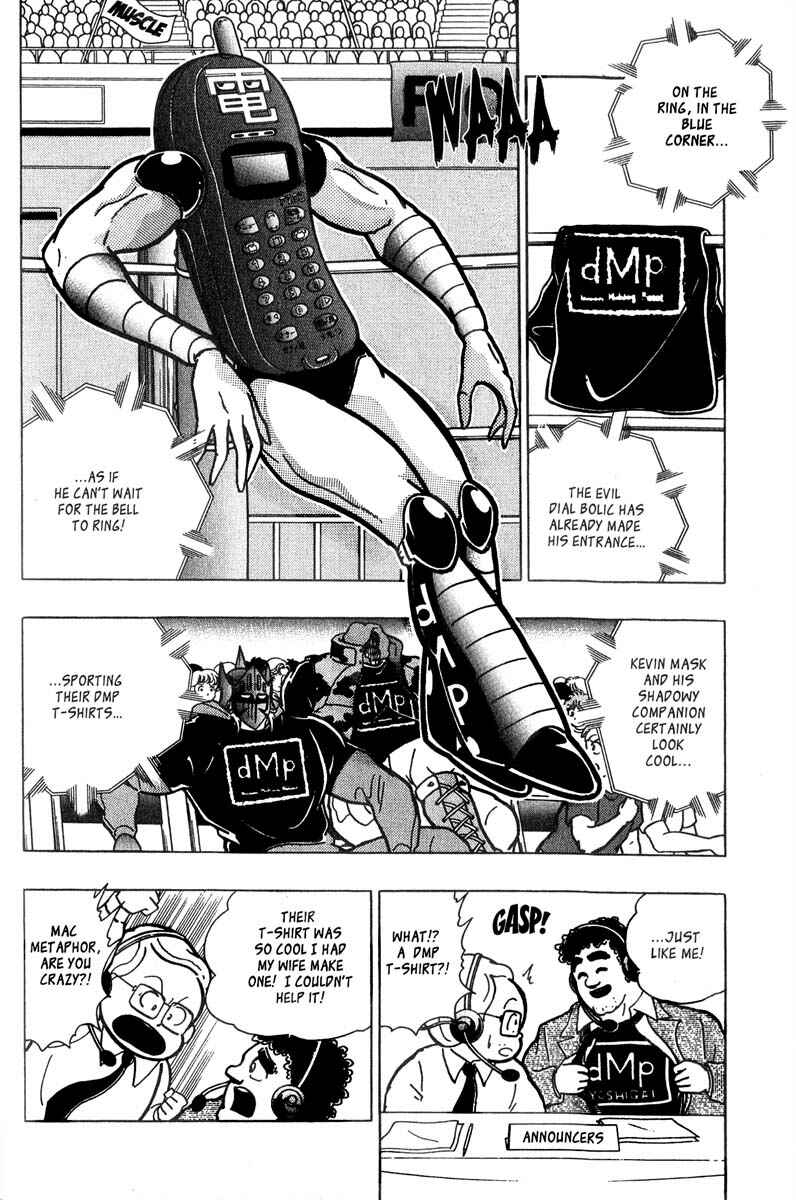 Page 4 Chapter 5 Kinnikuman II Sei - 2nd Generation