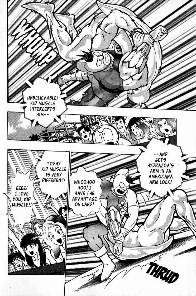 Page 12 Chapter 51 Kinnikuman II Sei - 2nd Generation