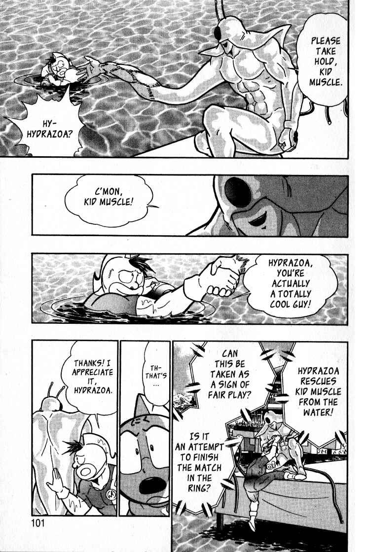Page 17 Chapter 51 Kinnikuman II Sei - 2nd Generation