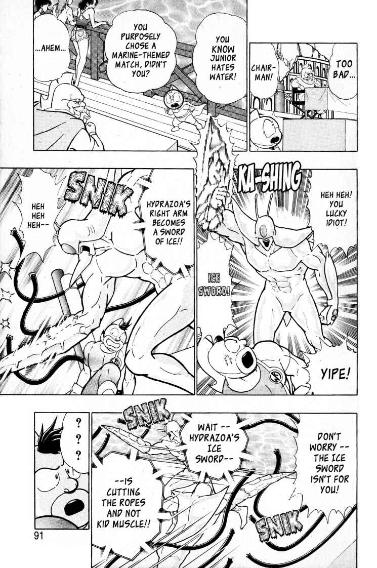 Page 7 Chapter 51 Kinnikuman II Sei - 2nd Generation