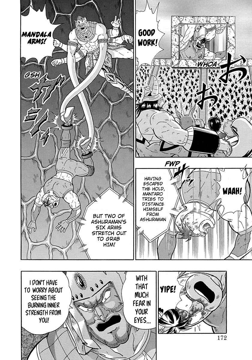 Page 10 Chapter 289 Kinnikuman II Sei - 2nd Generation