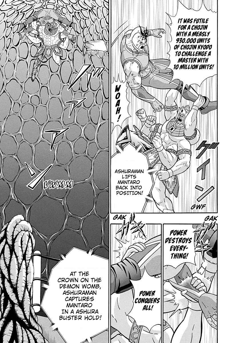 Page 11 Chapter 289 Kinnikuman II Sei - 2nd Generation