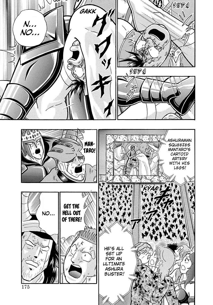 Page 13 Chapter 289 Kinnikuman II Sei - 2nd Generation