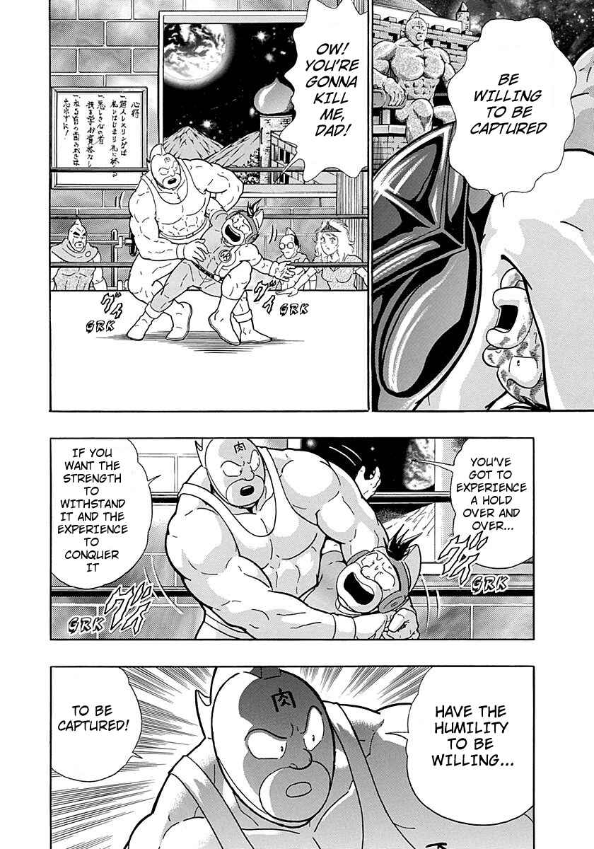 Page 16 Chapter 289 Kinnikuman II Sei - 2nd Generation