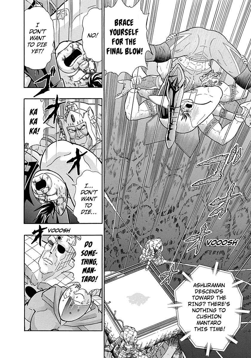 Page 18 Chapter 289 Kinnikuman II Sei - 2nd Generation