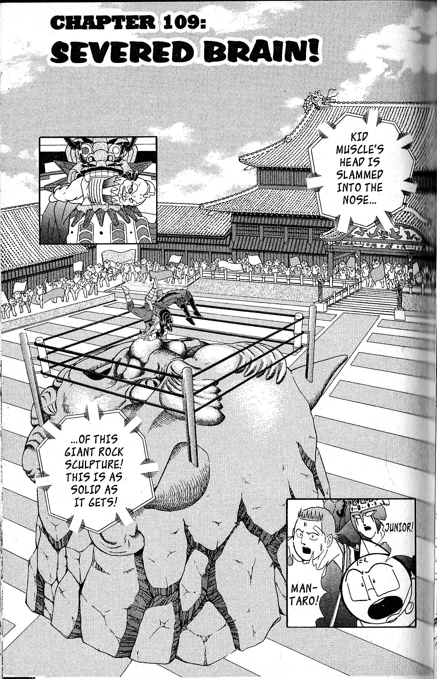 Page 1 Chapter 109 Kinnikuman II Sei - 2nd Generation