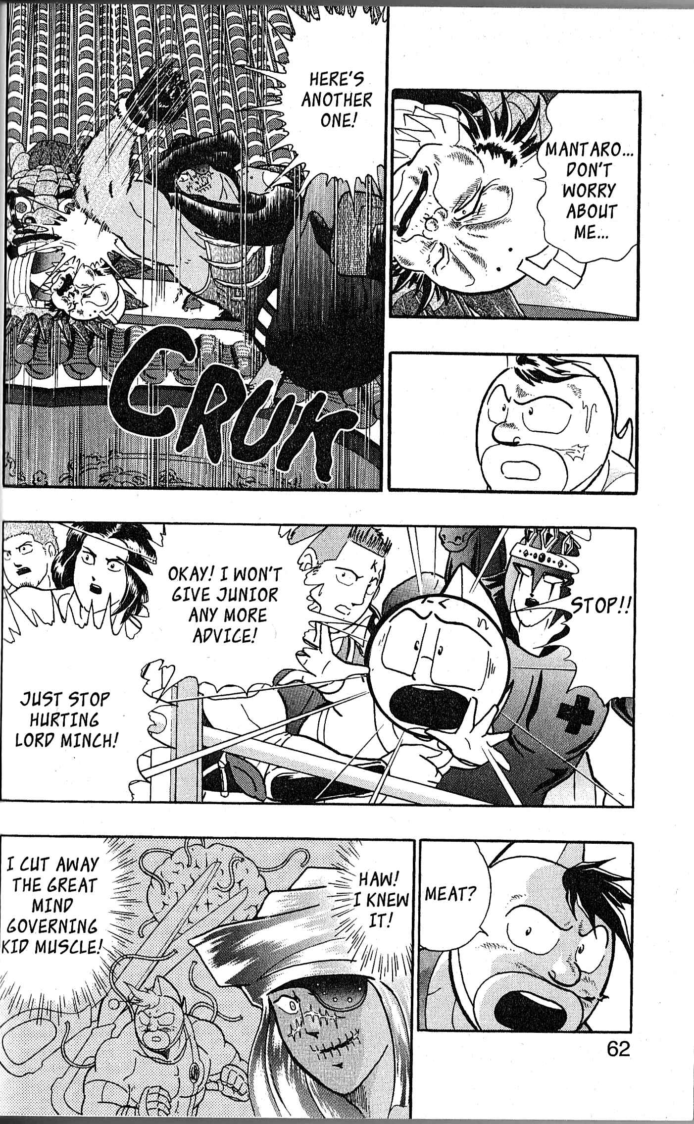 Page 18 Chapter 109 Kinnikuman II Sei - 2nd Generation