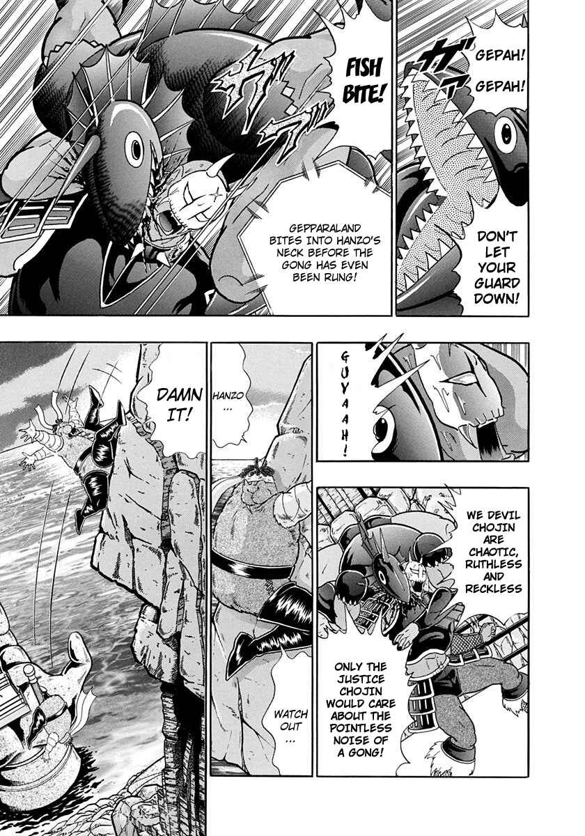 Page 3 Chapter 228 Kinnikuman II Sei - 2nd Generation