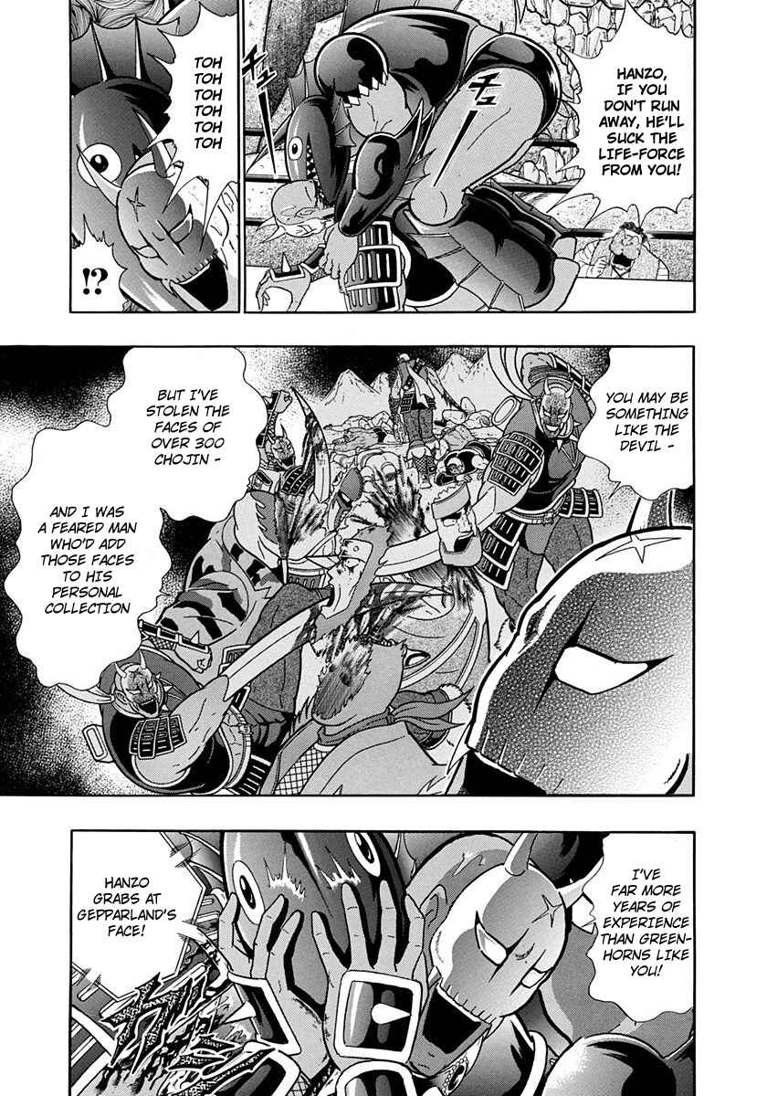 Page 5 Chapter 228 Kinnikuman II Sei - 2nd Generation