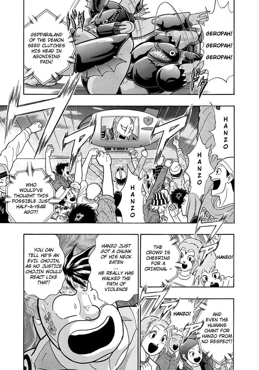 Page 7 Chapter 228 Kinnikuman II Sei - 2nd Generation