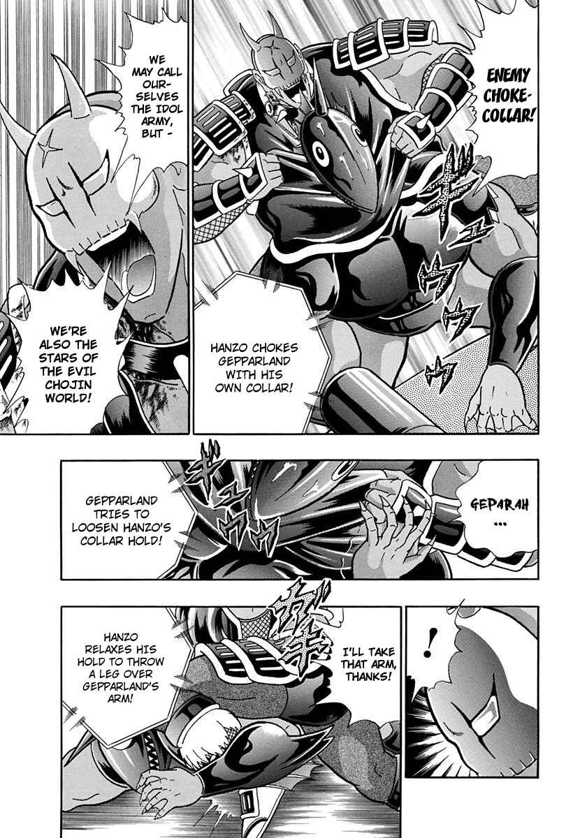 Page 9 Chapter 228 Kinnikuman II Sei - 2nd Generation