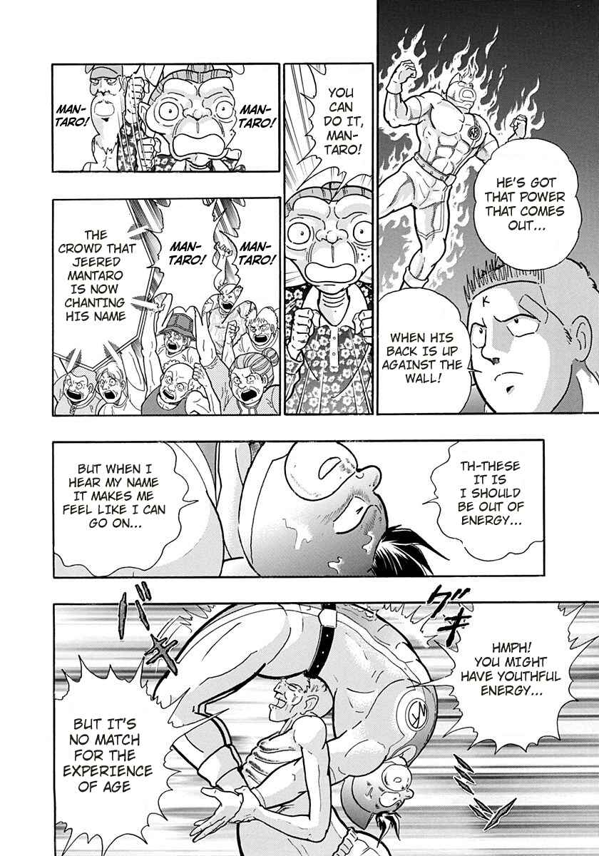 Page 12 Chapter 164 Kinnikuman II Sei - 2nd Generation