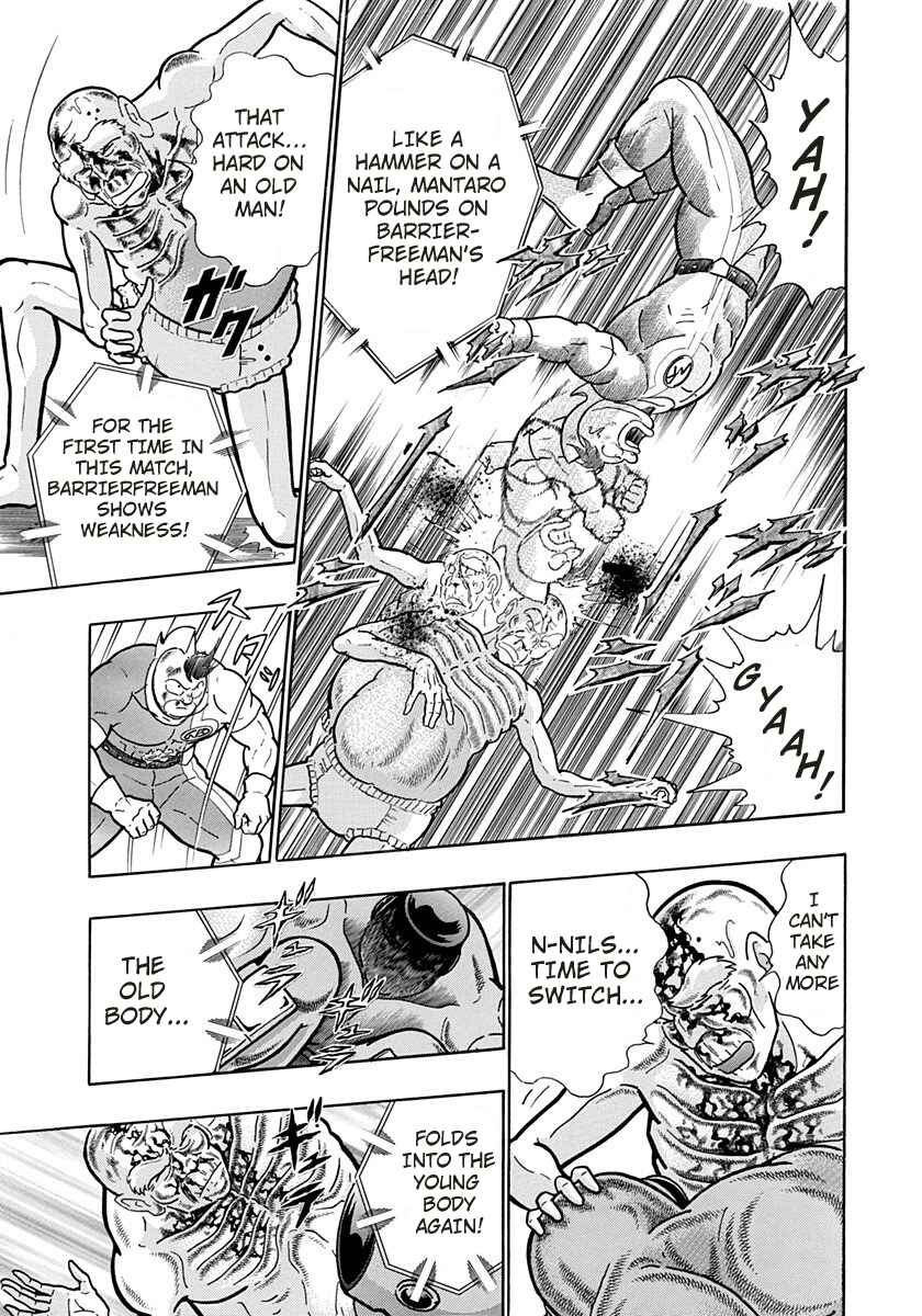 Page 17 Chapter 164 Kinnikuman II Sei - 2nd Generation