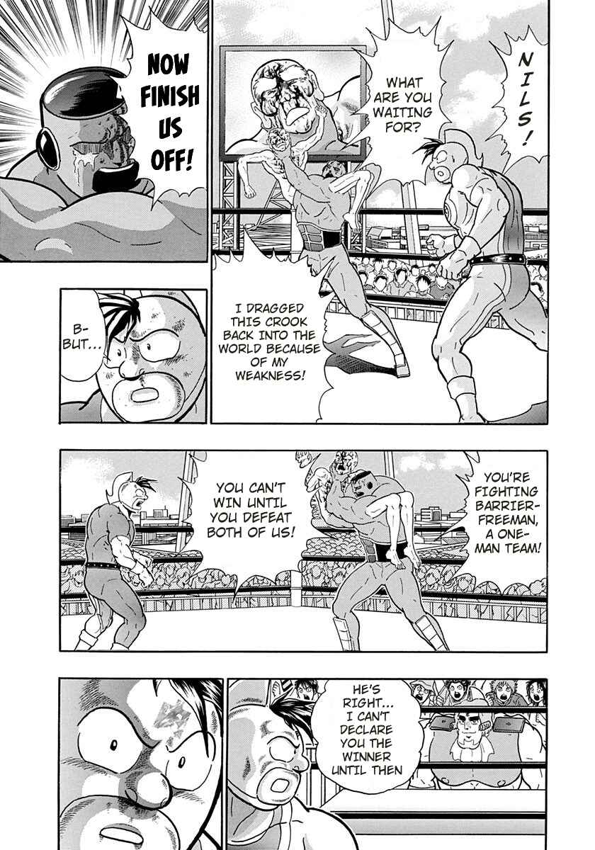 Page 19 Chapter 164 Kinnikuman II Sei - 2nd Generation