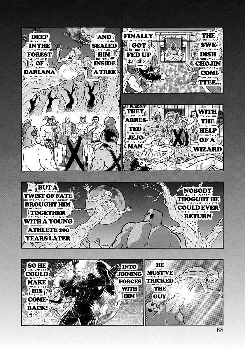 Page 6 Chapter 164 Kinnikuman II Sei - 2nd Generation