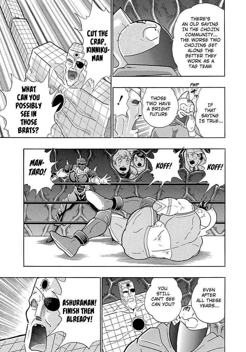 Page 13 Chapter 272 Kinnikuman II Sei - 2nd Generation