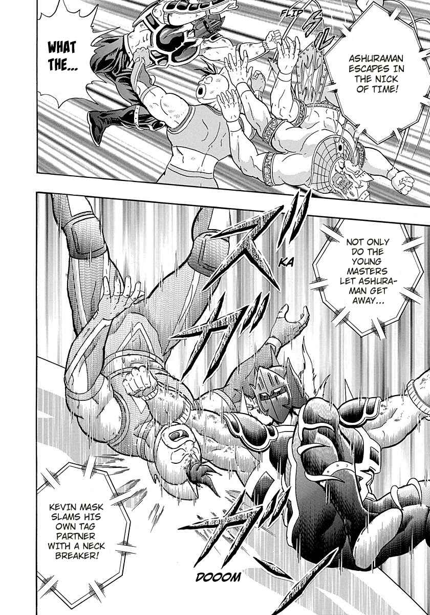 Page 18 Chapter 272 Kinnikuman II Sei - 2nd Generation
