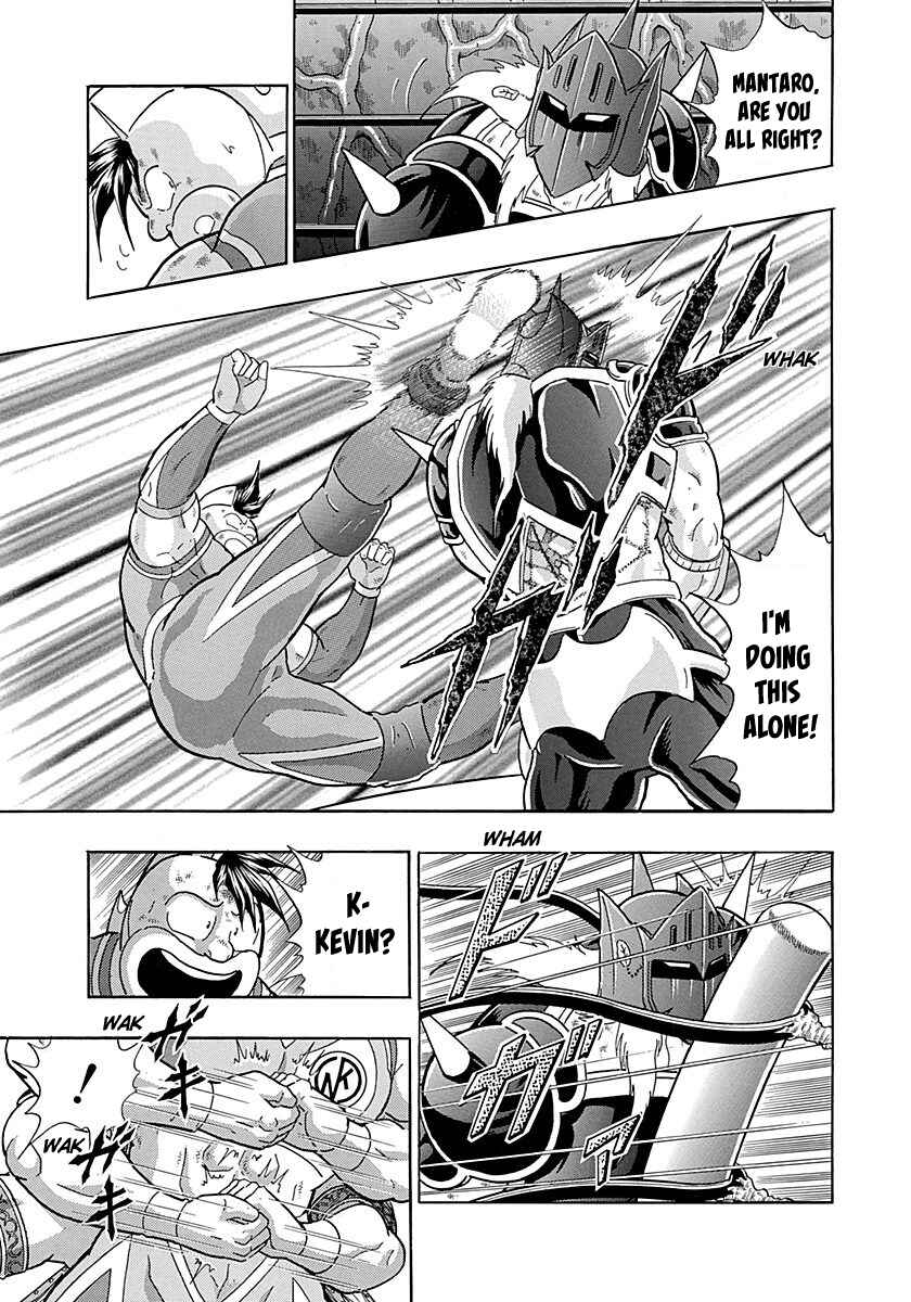 Page 19 Chapter 272 Kinnikuman II Sei - 2nd Generation