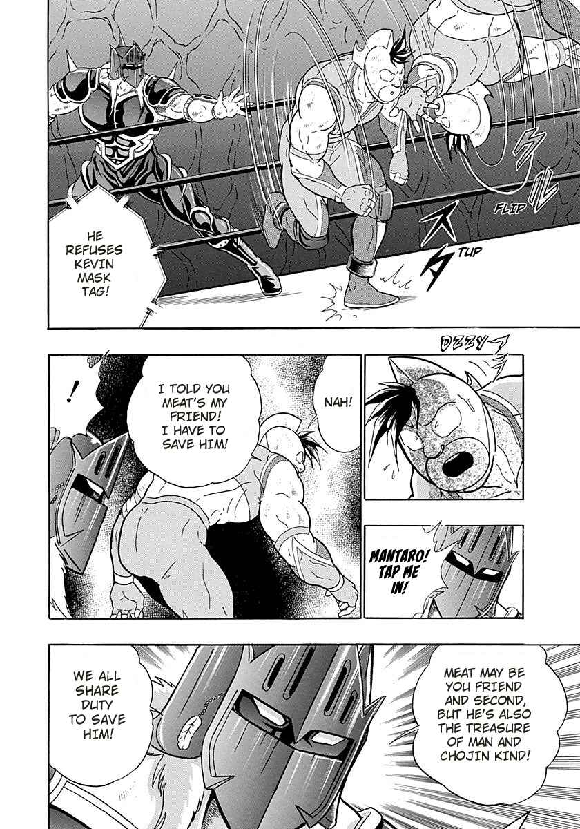 Page 2 Chapter 272 Kinnikuman II Sei - 2nd Generation