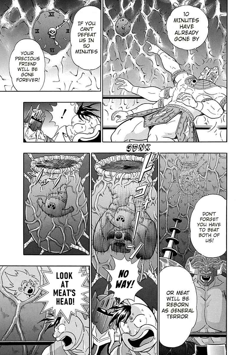 Page 3 Chapter 272 Kinnikuman II Sei - 2nd Generation