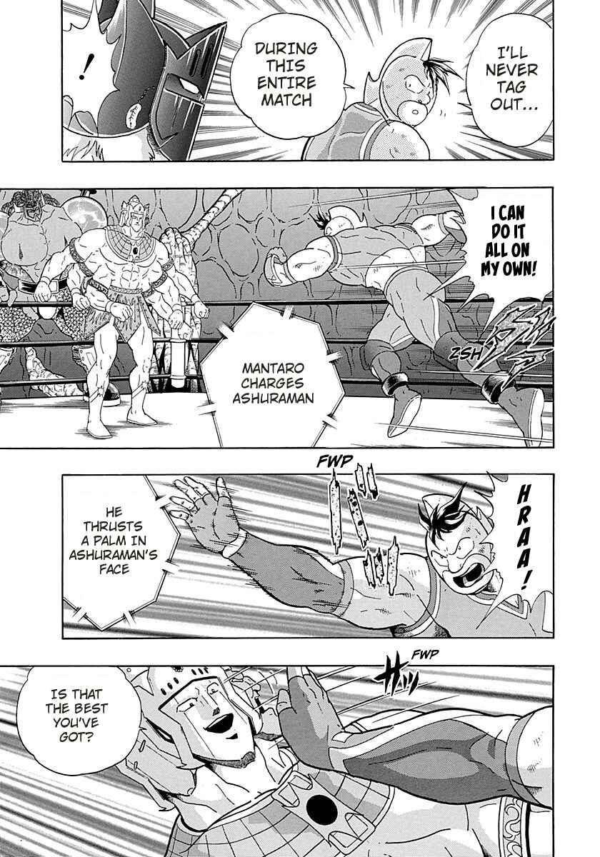 Page 7 Chapter 272 Kinnikuman II Sei - 2nd Generation